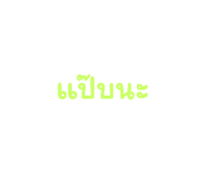 648405810