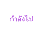 648405814