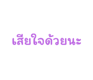 648405820