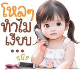 648450488