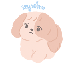 Beloved Pets : Moonoiiarch 1