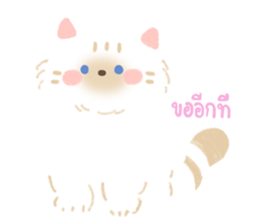 Beloved Pets : Moonoiiarch 13