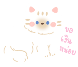 Beloved Pets : Moonoiiarch 19