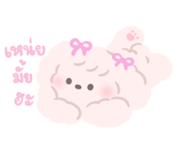Beloved Pets : Moonoiiarch 36