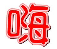 648467674