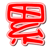 648467688