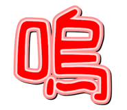 648467697