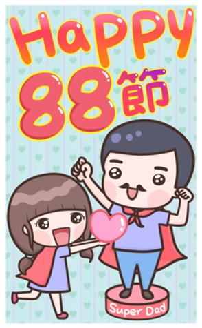 648468053