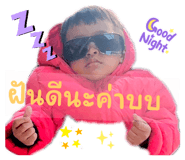 648485089