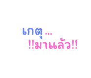 648492985
