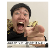 648549080