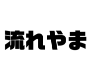 648557763