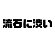 648557765