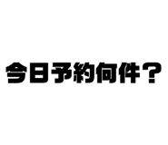 648557766