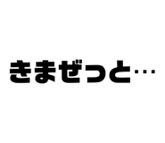 648557767