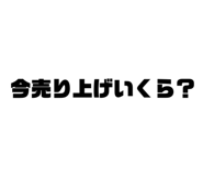 648557769