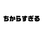 648557770