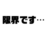 648557774