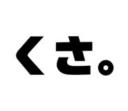 648557775
