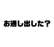 648557776