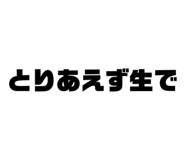 648557777