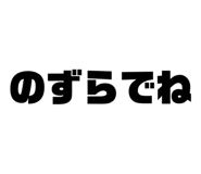 648557780