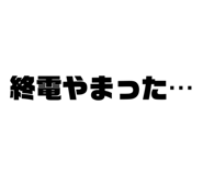 648557782
