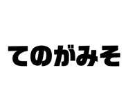648557784