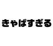648557786