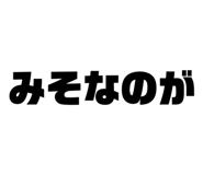 648557787