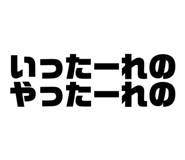 648557794