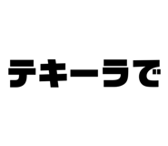 648557795