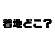 648557796