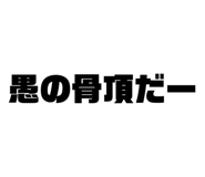 648601360