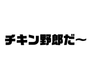 648601368