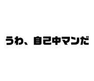 648601374