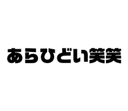 648601376