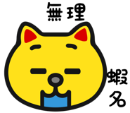 648603245