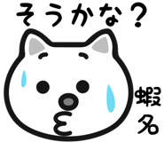 648603246