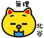 648603477