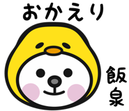 648604538