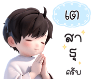 648609102