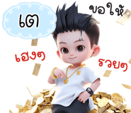 648609103