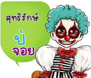 648636448