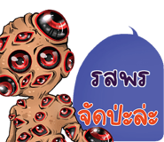 648644594