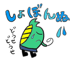 6486620
