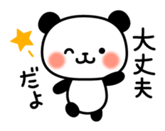 6487314
