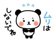 6487344