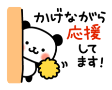 6487345