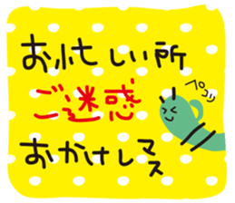 6487841
